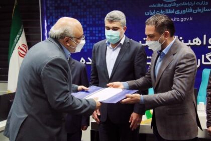 فاواپرس - برای پنجره واحد خدمات دولت الکترونیکی باید مراکز داده مطمئن ایجاد شود