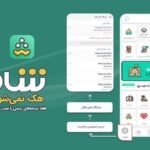 فاواپرس - همراه اول هک شدن شاد را تکذیب کرد