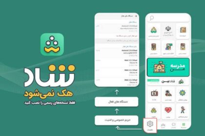 فاواپرس - همراه اول هک شدن شاد را تکذیب کرد