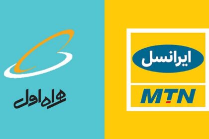 فاواپرس - روش غیرفعال کردن مصرف اینترنت آزاد ایرانسل و همراه اول