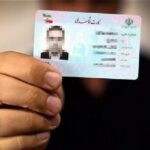 فاواپرس - هیچ برنامه‌ای برای استفاده از کارت ملی در شبکه پرداخت نداریم