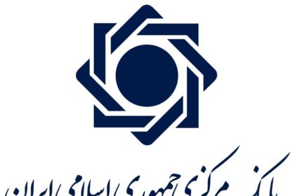 فاواپرس - افزایش سقف پرداخت در پایا و ساتنا