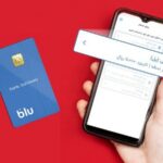 فاواپرس - بلوبانک به سامانه پرداخت لحظه‌ای (پل) پیوست