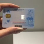 فاواپرس - تاکید سازمان اداری بر ممنوعیت دریافت کپی مدارک هویتی