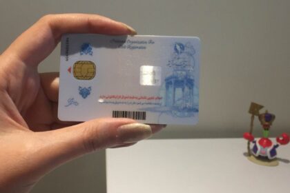 فاواپرس - تاکید سازمان اداری بر ممنوعیت دریافت کپی مدارک هویتی