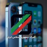 فاواپرس - معاون فنی دفتر آمار گمرک خبر داد: رشد 42 درصدی واردات تلفن همراه