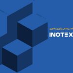 فاواپرس - تسهیلات 500 میلیون تومانی برای استارت‌آپ‌های برتر شرکت‌کننده در رقابت اینوتکس پیچ