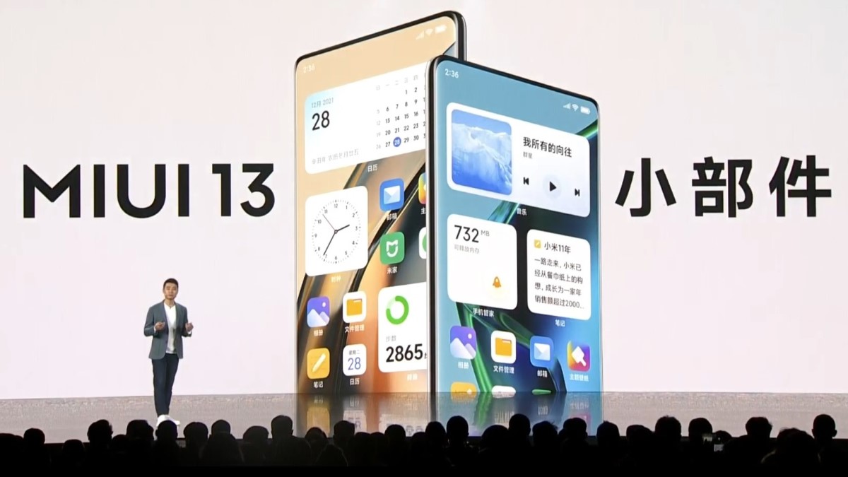 آپدیت MIUI 13