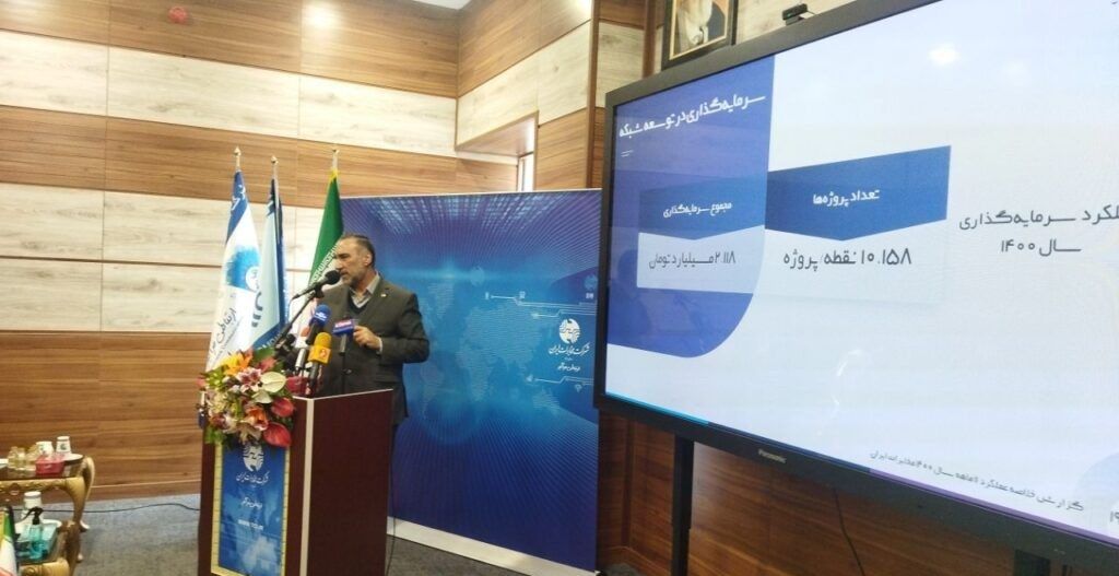 فاواپرس - مصوبه بیت استریم وارد مرحله اجرایی شد