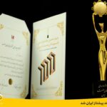 فاواپرس - ایرانسل برند پیشتاز ایران شد