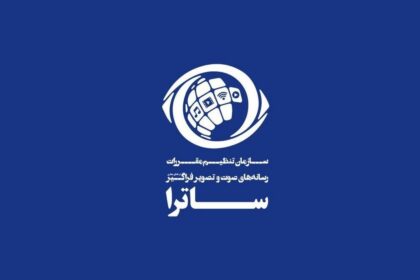 فاواپرس - پیشنهادات مرکز پژوهش‌ها برای نحوه فعالیت ساترا