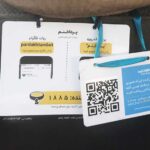 فاواپرس - چرا رانندگان از پرداخت آنلاین کرایه تاکسی استقبال نمی‌کنند؟