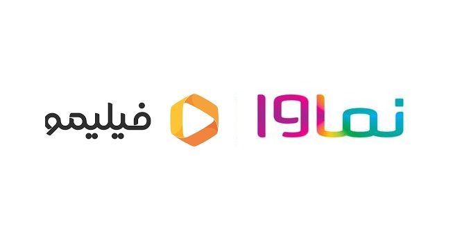 فیلیمو و نماوا