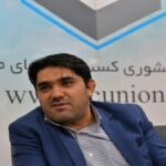 فاواپرس - رضا الفت‌نسب به ریاست اتحادیه کسب‌وکارهای مجازی منصوب شد