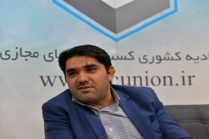 فاواپرس - رضا الفت‌نسب به ریاست اتحادیه کسب‌وکارهای مجازی منصوب شد
