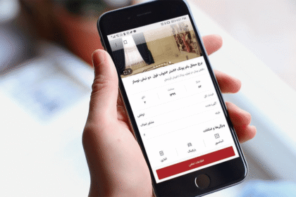 فاواپرس - واکنش دیوار به انتقاد کاربران از افزایش هزینه درج آگهی