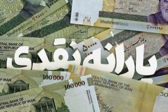 فاواپرس - جزییات دقیق قطع یارانه افراد به همراه مشخصات دهک‌های اعلامی