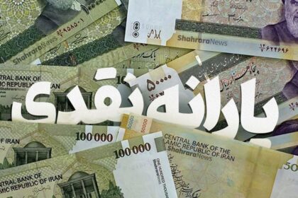 فاواپرس - جزییات دقیق قطع یارانه افراد به همراه مشخصات دهک‌های اعلامی