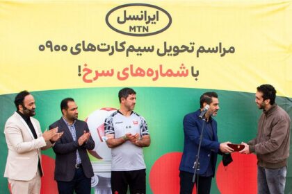 فاواپرس - شماره‌های سرخ ایرانسلی به هواداران پرسپولیس تحویل داده شد
