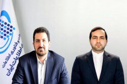 فاواپرس - اعضای جدید هیات عامل سازمان فناوری اطلاعات ایران منصوب شدند