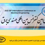فاواپرس - کنفرانس مهندسی برق ایران با حضور و حمایت ایرانسل برگزار می‌شود