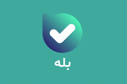 فاواپرس - رکوردشکنی تماس روزانه صوتی و تصویری «بله» توسط حجاج