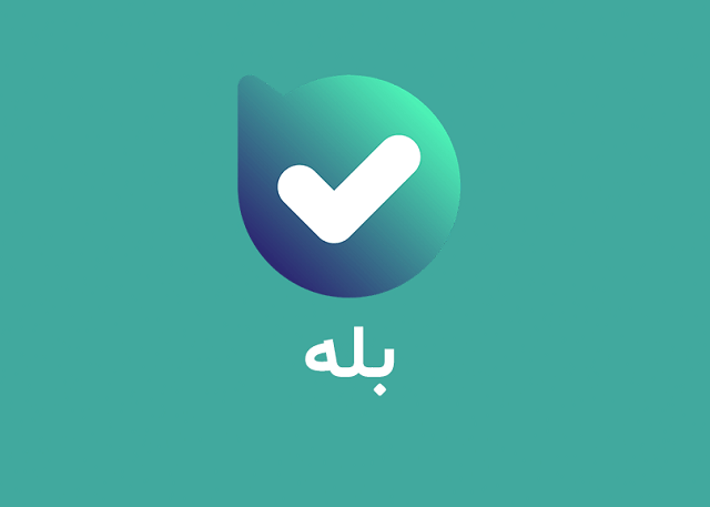 فاواپرس / اپلیکیشن بله