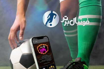 فاواپرس - سرویس خدماتی پنالتی در آیگپ راه‌اندازی شد
