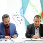 فاواپرس - ایجاد کمیته مشترک سرمایه‌گذاری بین شرکت عصر امین کارآفرین و دانشگاه تهران