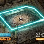 فاواپرس - ارایه تعرفه‌های ویژه و بسته‌های استثنایی همراه اول برای حجاج