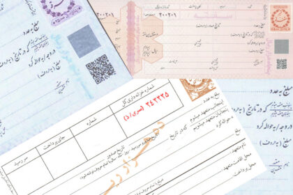 فاواپرس - بهره‌برداری از سفته الکترونیک بانک ملی ایران برای نخستین بار در صنعت بیمه کشور