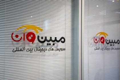 فاواپرس - مجمع مبین وان 50 ریال سود تقسیم کرد