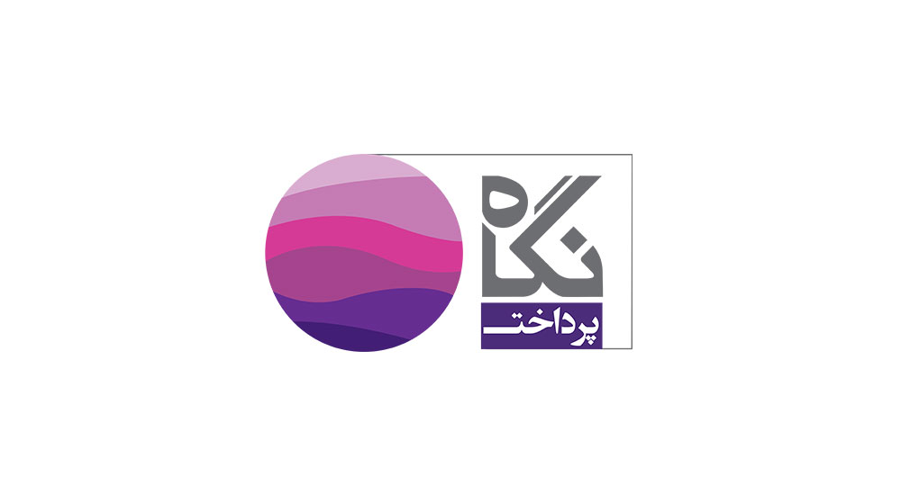 فاواپرس / شرکت نگاه پرداخت