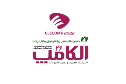 فاواپرس - مخالفت نصر کشور با برگزاری الکامپ در ایام محرم