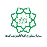 فاواپرس - توضیح سازمان فاوای شهرداری درخصوص حمله سایبری به سامانه‌های شهرداری تهران