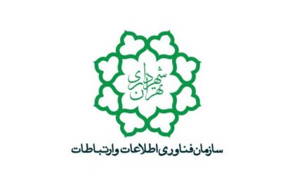 فاواپرس - توضیح سازمان فاوای شهرداری درخصوص حمله سایبری به سامانه‌های شهرداری تهران