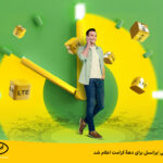 فاواپرس - بسته تخفیفی ایرانسل برای دهه کرامت اعلام شد