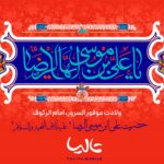 فاواپرس - شرکت تالیا، در مسیر توسعه