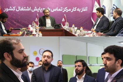 فاواپرس - «طرح پایش اشتغال کشور» با مشارکت رایتل راه‌اندازی شد