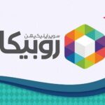 فاواپرس - ماجرای مجوز روبیکا به کجا رسید؟