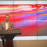 فاواپرس - نشست خبری عرضه اولیه تپسی برگزار شد