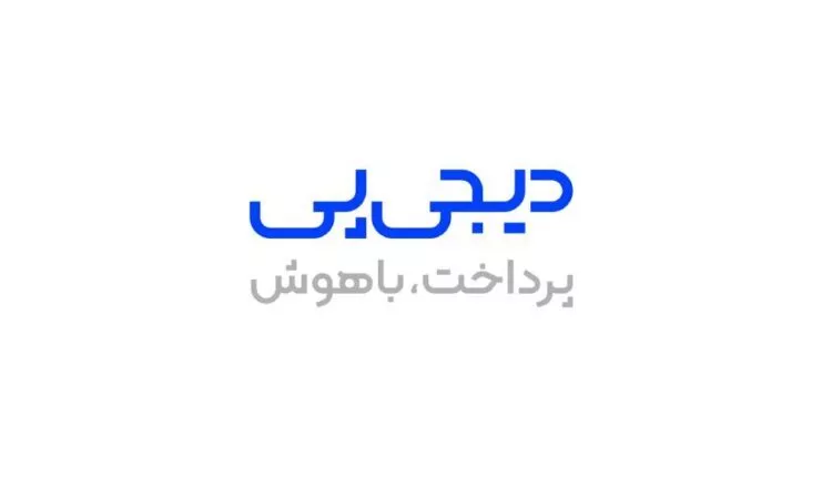 فاواپرس / دیجی پی