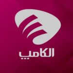 فاواپرس - تاریخ برگزاری نمایشگاه الکامپ تغییر کرد