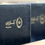 فاواپرس - تقدیر بانک ملی ایران از کارشناسان پرداخت الکترونیک سداد