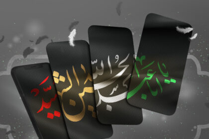 فاواپرس - سرویس ویژه ماه محرم در آیگپ