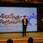 فاواپرس - رویداد سرمایه‌گذاری خطرپذیر ایران برگزار شد