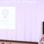 فاواپرس - تاکید ایرانسل بر بهره‌مندی بازار سرمایه از زیست‌بوم استارت‌آپی