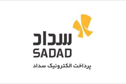 فاواپرس - پرداخت الکترونیک سداد حامی رویداد فیناپ شد