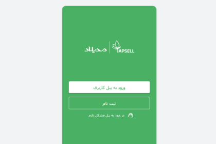 فاواپرس - حساب‌های کاربری تپسل و مدیااد یکپارچه شد