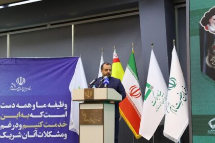 فاواپرس - امضای بزرگترین تفاهم‌نامه ایجاد اشتغال بین ستاد اجرایی فرمان امام و 8 بانک
